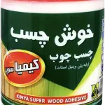 چسب چوب کیمیا سوپر