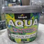 تمام پلاستیک الوان